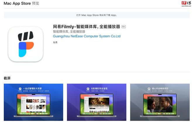 3D播放器在安卓平台上的红蓝应用与体验能播放红蓝3d影片的播放器