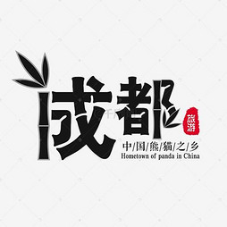 探索三的繁体字之美，从文字到图片的艺术之旅三的繁体字怎么写图片大全